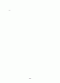 ★한국사상의 흐름★ 9페이지