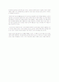 우리나라 해양관광 정책의 환경적 영향  4페이지