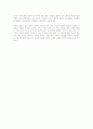 ★아동권리에 관한 요약 및 우리나라 아동권리 보장 부분과 보장되지 않는 부분★. 6페이지