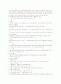 국회의원과 장관의 겸직시 헌법적문제점과 이에 대한 해결방안  7페이지