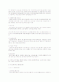 소규모 요양시설의 뜻 2페이지