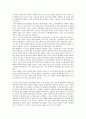 우찌무라간조의 회심기 9페이지
