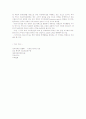한중 FTA 체결 경제적 효과, 적절 체결 시점 등  14페이지