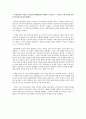   아르누보와 당시의 순수미술 경향의 공통점과 다른점, 이탈리아를 중심으로 일어난 미래파운동의 내용과 이 운동이 그이전의 근대디자인운동과 비교해 다른점  2페이지