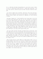 주변에서 구할 수 있는 자녀양육서나 부모교육서를 1권 선정하여 읽고 강의 내용을 토대로 자신의 느낌을 A4용지 2~3매 분량으로 작성하여 제출하시오  2페이지