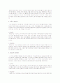 인간의 발달단계별 정신건강의 특성을 기술하고, 문제점과 대처방안을 제시 2페이지