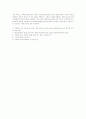 사회복지실천현장에서 윤리적으로나 철학적으로 갈등사례. 요인에 관한 논문 읽고(4편) 논문 한편당 A4용지 반장 분량으로 요약하기 5페이지