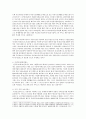 현대사회 있어 치매적 환경과 원인을 분석하고 예방과 치료방법에 대해 서술하고 논하시오 3페이지