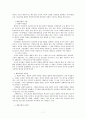 행동주의 모델을 적용한 사례 7페이지