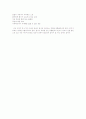 자신의 경험을 통한 공황장애의 구체적인 예를 서술 2페이지