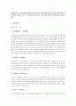관찰대상(piajet 감각운동기, 전조작기 아동에 해당)을 1명 선정하여, 해당아동의 언어적 특징 및 발달단계를 분석한 후, 해당아동의 언어발달을 조력할 수 있는 도서(동화)를 3권~5권정도 선정(내용요약)하여 선정이유를 설명해 보세요. 1페이지