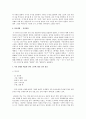 관찰대상(piajet 감각운동기, 전조작기 아동에 해당)을 1명 선정하여, 해당아동의 언어적 특징 및 발달단계를 분석한 후, 해당아동의 언어발달을 조력할 수 있는 도서(동화)를 3권~5권정도 선정(내용요약)하여 선정이유를 설명해 보세요. 2페이지