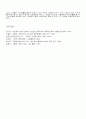 노인문제와 대책에 대해 서술하시오 4페이지