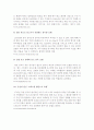 객실에 필요한 물품에 대한 아이디어  3페이지