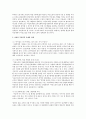 [사회과학] 가정폭력 여성의 가정폭력 문제점 사례 2페이지