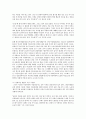 [사회과학] 가정폭력 여성의 가정폭력 문제점 사례 3페이지