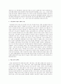 [사회과학] 가정폭력 여성의 가정폭력 문제점 사례 6페이지