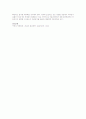 도요타 리콜 사태가 국내 기업에 미친 영향 6페이지