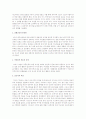 미국 캐나다 기독교 역사 10페이지