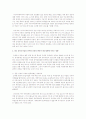 최근 중동국가들의 민주화 운동의 확산이 한국경제에 미치는 영향  5페이지