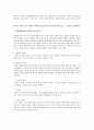 아동발달이론가중 아동을 능동적 학습자로 인식한 이론가가 누구인지 찾아보고 그의이론을 정리 3페이지
