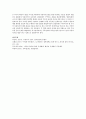 아동발달이론가중 아동을 능동적 학습자로 인식한 이론가가 누구인지 찾아보고 그의이론을 정리 5페이지