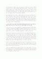 토론주제 4가지에 모두 참여하기 2페이지