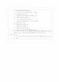 소가 된 게으름뱅이 4페이지