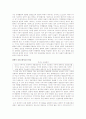 신자유주의와 케인지언 각각의 입장을 비교하고, 각각의 장단점에 대해 1~2가지 사례를 들어 기술 7페이지