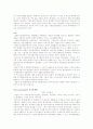 신자유주의와 케인지언 각각의 입장을 비교하고, 각각의 장단점에 대해 1~2가지 사례를 들어 기술 9페이지