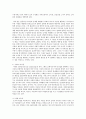 세가지 리더십 이론(카리스마 리더십, 변혁적 리더십, 서번트 리더십)의 특징과 차이점을 서술하시고 신세대 계층에 적합한 리더십은 어떤 유형이 적합한지 그 이유와 논리에 대해 설명 2페이지