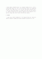 현재의 학습자가 거주하고 있는 지역사회의 관련된 이슈를 설정해서 지역사회복지이론과 관련된 로스만의 모델 중 한 가지 모델을 적용해서 해결방안에 대해 정리 3페이지