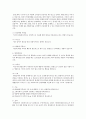 초고층건축물 화재시 인명안전성 확보방법을 피난과 제연 측면에서 그 특성을 분석한 후 그에 따른 개선안을 기술 2페이지