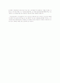 귀하가 아는 어떤 회사 하나를 대상으로해서 인사고과/ 평가제도 대하여 설명하고 문제점을 지적하고 개선책을 제시. 2페이지