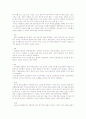 아동상담 기법 중 (미술치료. 음악치료. 놀이치료)중 선택하여 조사 6페이지