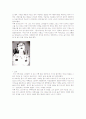 아동상담 기법 중 (미술치료. 음악치료. 놀이치료)중 선택하여 조사 7페이지