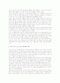 중국의 한반도 군사 개입 또는 비군사 개입 역사 및 사례 3페이지