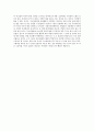 지방자치단체 기초의원의 필요성에 대한 본인의 생각을 기술 4페이지