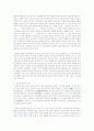 논밭 갈아 기음 매고 지도안 3페이지
