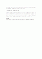 한부모가족을 대상으로 사회복지기관이나 시설에서 실시되고 있는 사회복지서비스(프로그램)을 신문, 인터넷, 잡지, 도서 등에서 찾아 2가지 이상 소개하고 이외에 추가적으로 필요하다고 보는 본인만의 독창적인 프로그램에 대하여도 기술  2페이지