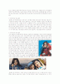 수업시간에 학습한 분석방법의 사례[마케팅, 광고 관련 사례]를 조사하기 9페이지