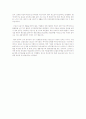 수업시간에 학습한 분석방법의 사례[마케팅, 광고 관련 사례]를 조사하기 14페이지