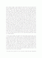 스포츠와 미디어 그리고 기업의 관계에 대해 논하시오 2페이지