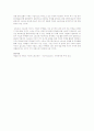 스포츠와 미디어 그리고 기업의 관계에 대해 논하시오 4페이지