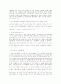 사회복지사업 지방이양의 의의와 문제점 및 개선방안 대하여 논하시오 2페이지