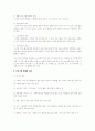 평생교육 프로그램 마케팅절차에 대해서 기술 2페이지