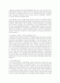영국/한국/일본의 지역사회 복지 역사 7페이지