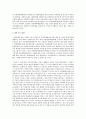 아동문제를 발생시키는 몇가지 유형에 대해 정리한 글 입니다. 세가지 유형 중 하나의 유형을 선택,본인의 느낌이나 해결책 3페이지