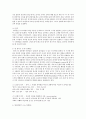 영아의 언어발달 단계를 설명하고 언어발달을 돕기 위한 활동한가지를 제안해보세요  2페이지