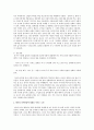 영아의 언어발달 단계를 설명하고 언어발달을 돕기 위한 활동한가지를 제안해보세요  4페이지